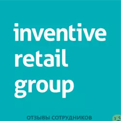 Ещё отзывы сотрудников